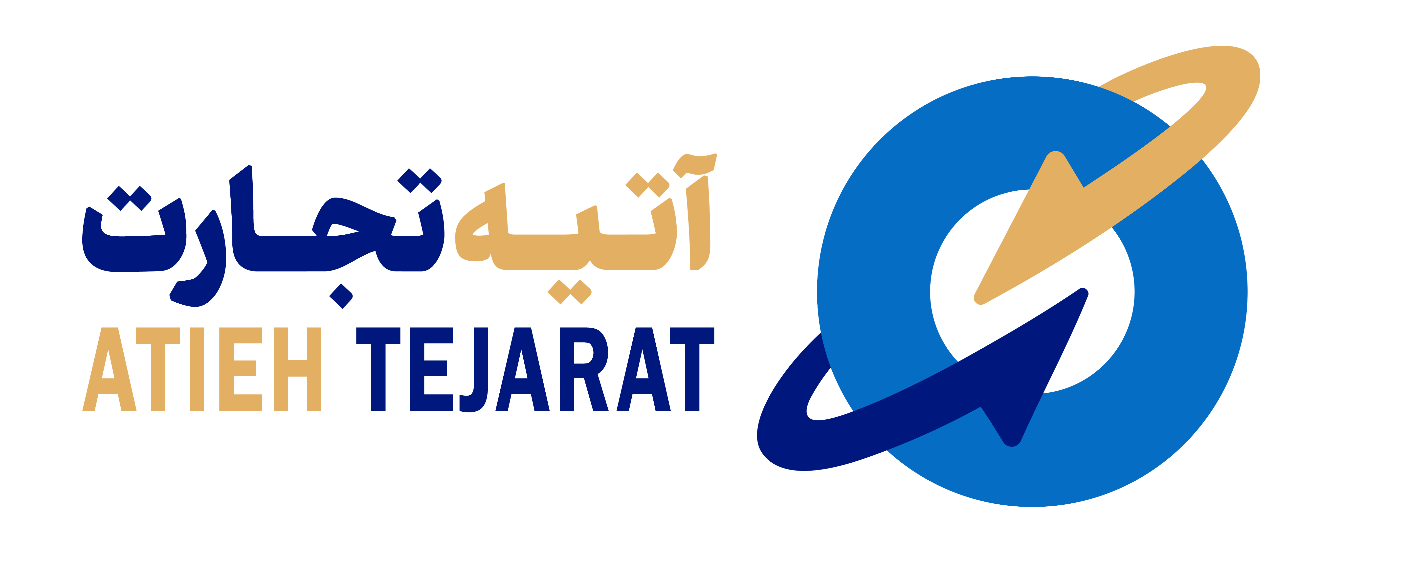 آتیه تجارت نقش جهان قشم