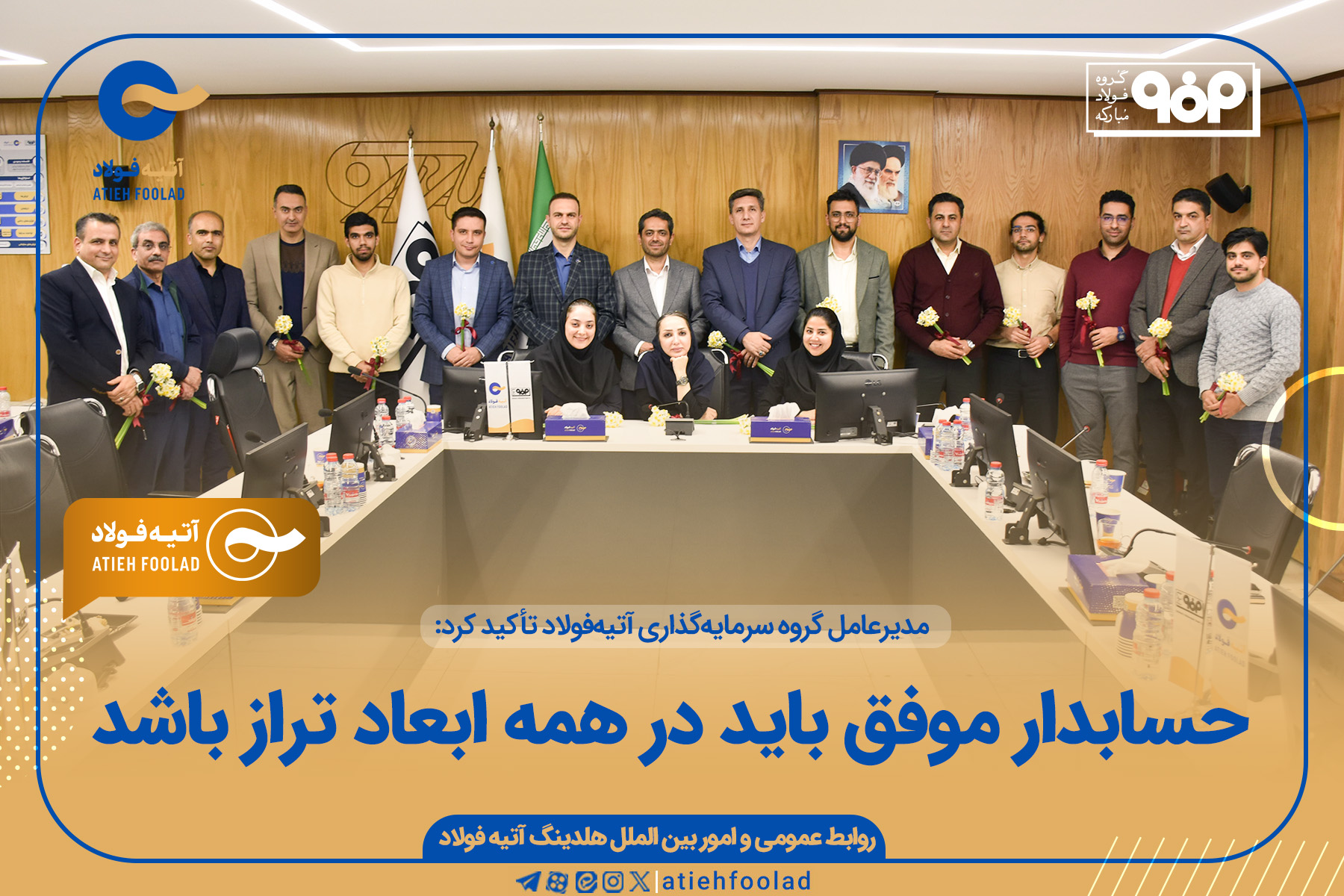 حسابدار موفق باید در همه ابعاد تراز باشد
